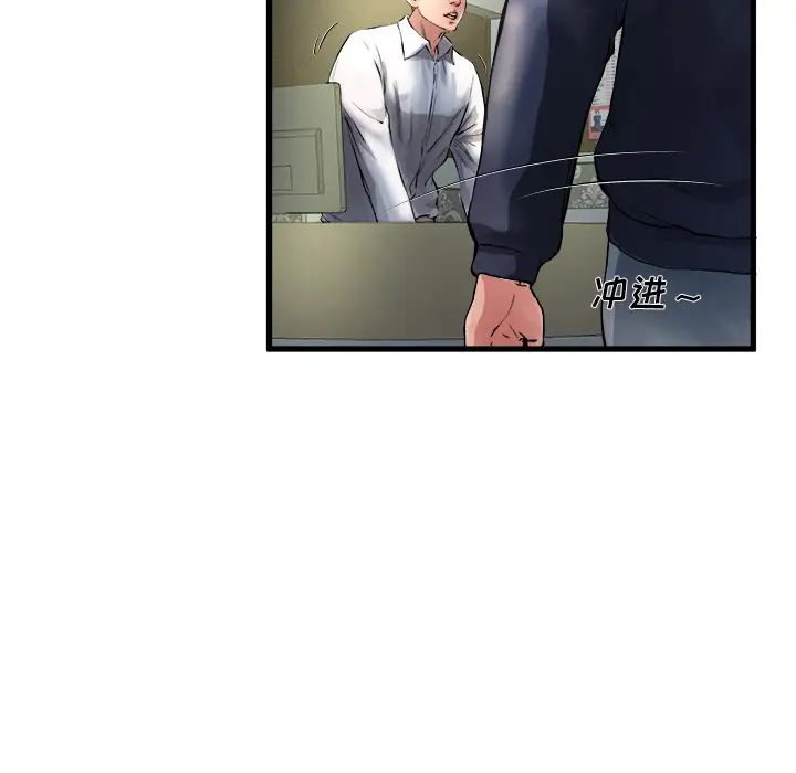 單身爸爸想戀愛第1話