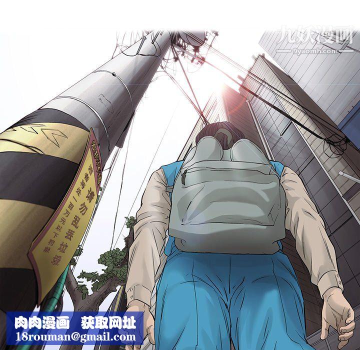 ANGRYCHAIR第70话