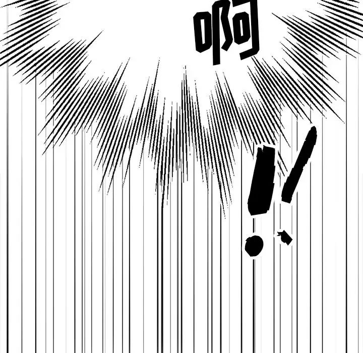 單身爸爸想戀愛第1話