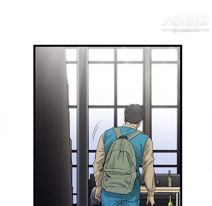 ANGRYCHAIR第70话