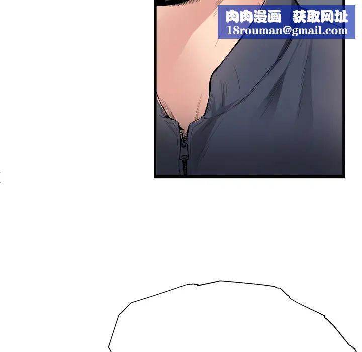 單身爸爸想戀愛第1話