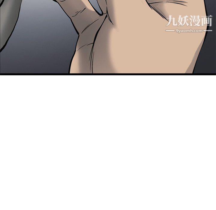 ANGRYCHAIR第70话
