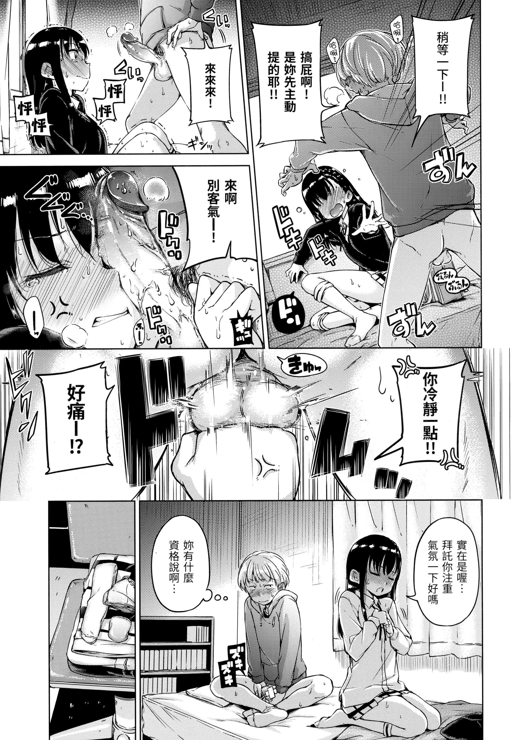 [Hamao]キャンディドロップ[未来数位中文][无修正][Hamao]キャンディドロップ[未来数位中文][无修正]