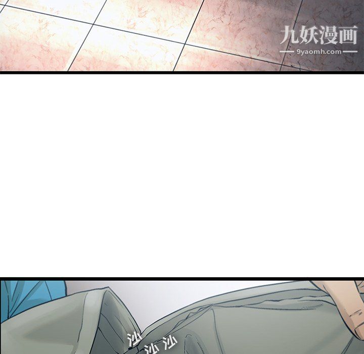 ANGRYCHAIR第70话