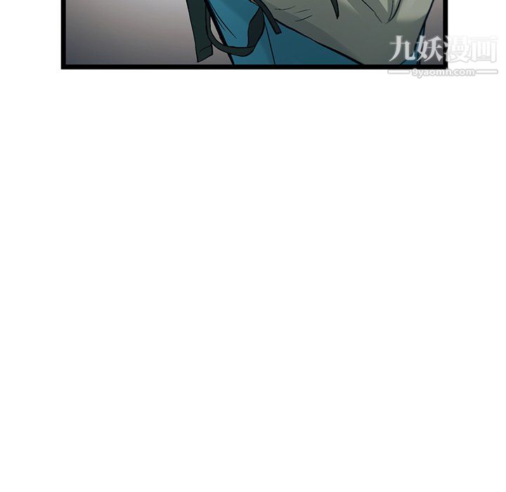 ANGRYCHAIR第70话