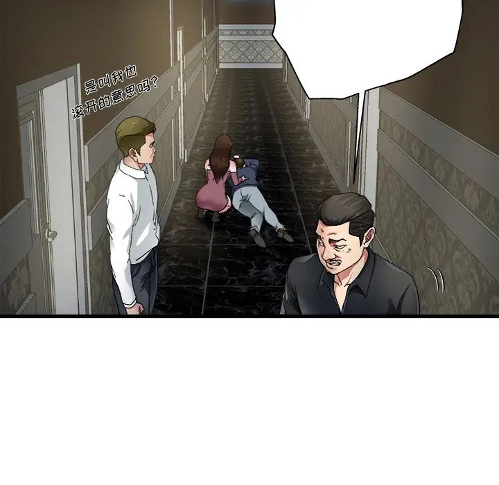 單身爸爸想戀愛第1話