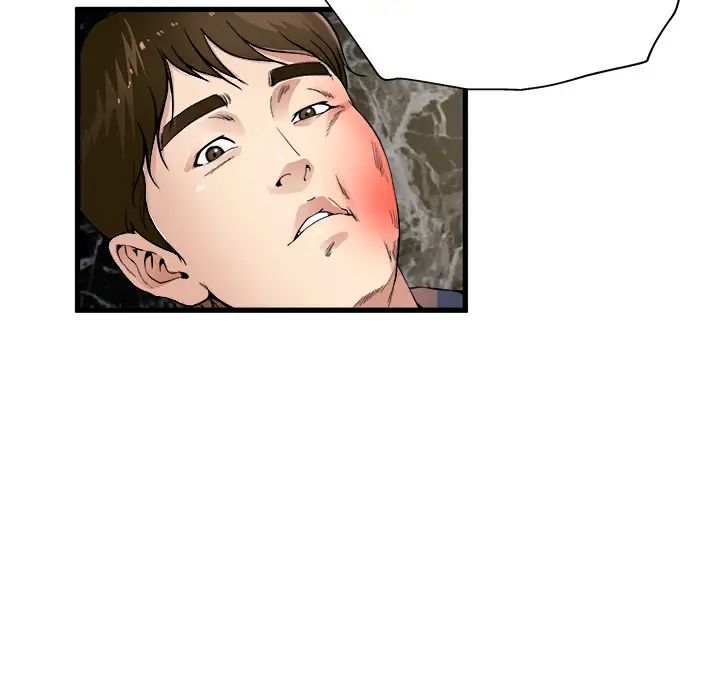 单身爸爸想恋爱第1话