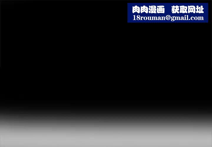 單身爸爸想戀愛第2話