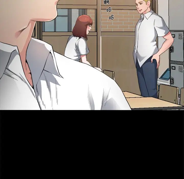 单身爸爸想恋爱第2话