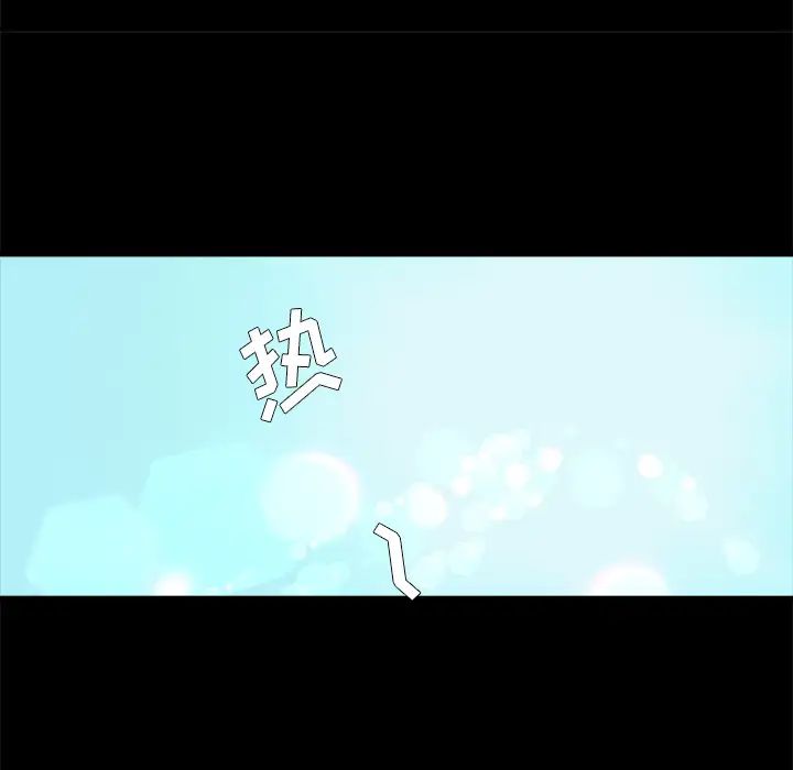 单身爸爸想恋爱第2话