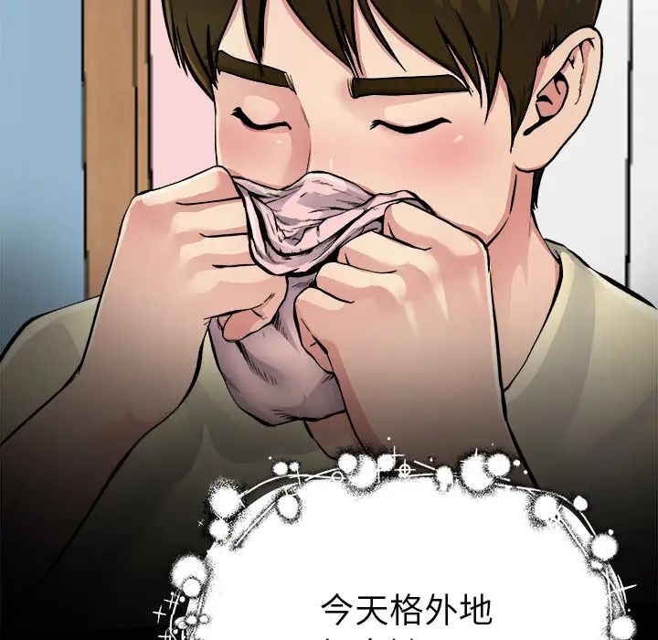 单身爸爸想恋爱第2话