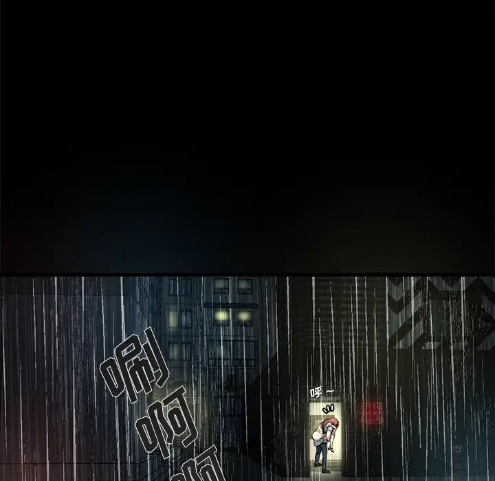 单身爸爸想恋爱第2话