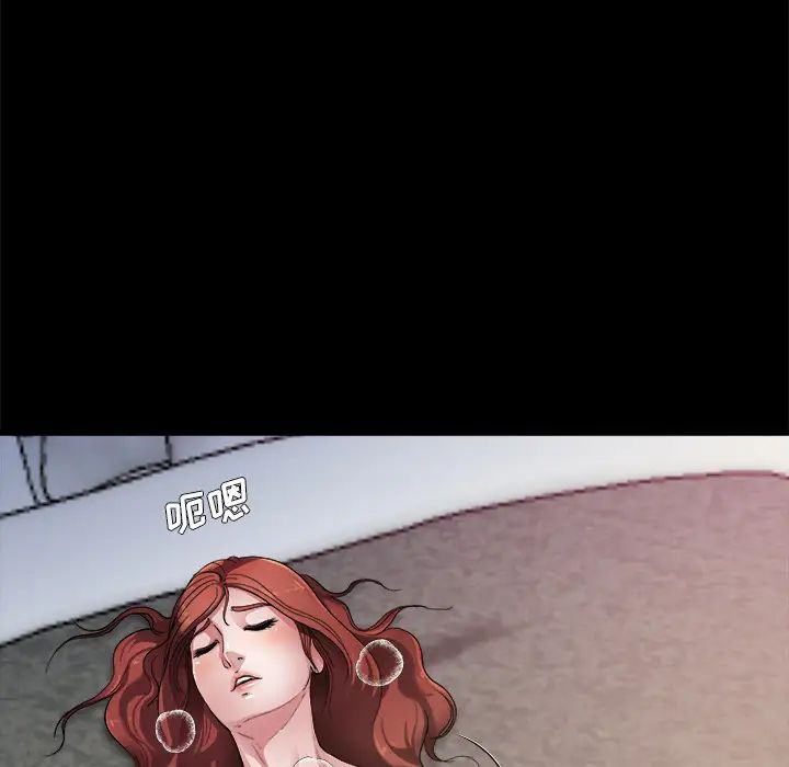 單身爸爸想戀愛第2話