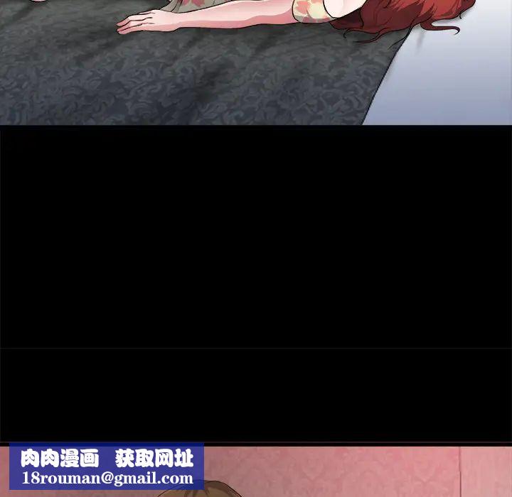 单身爸爸想恋爱第2话