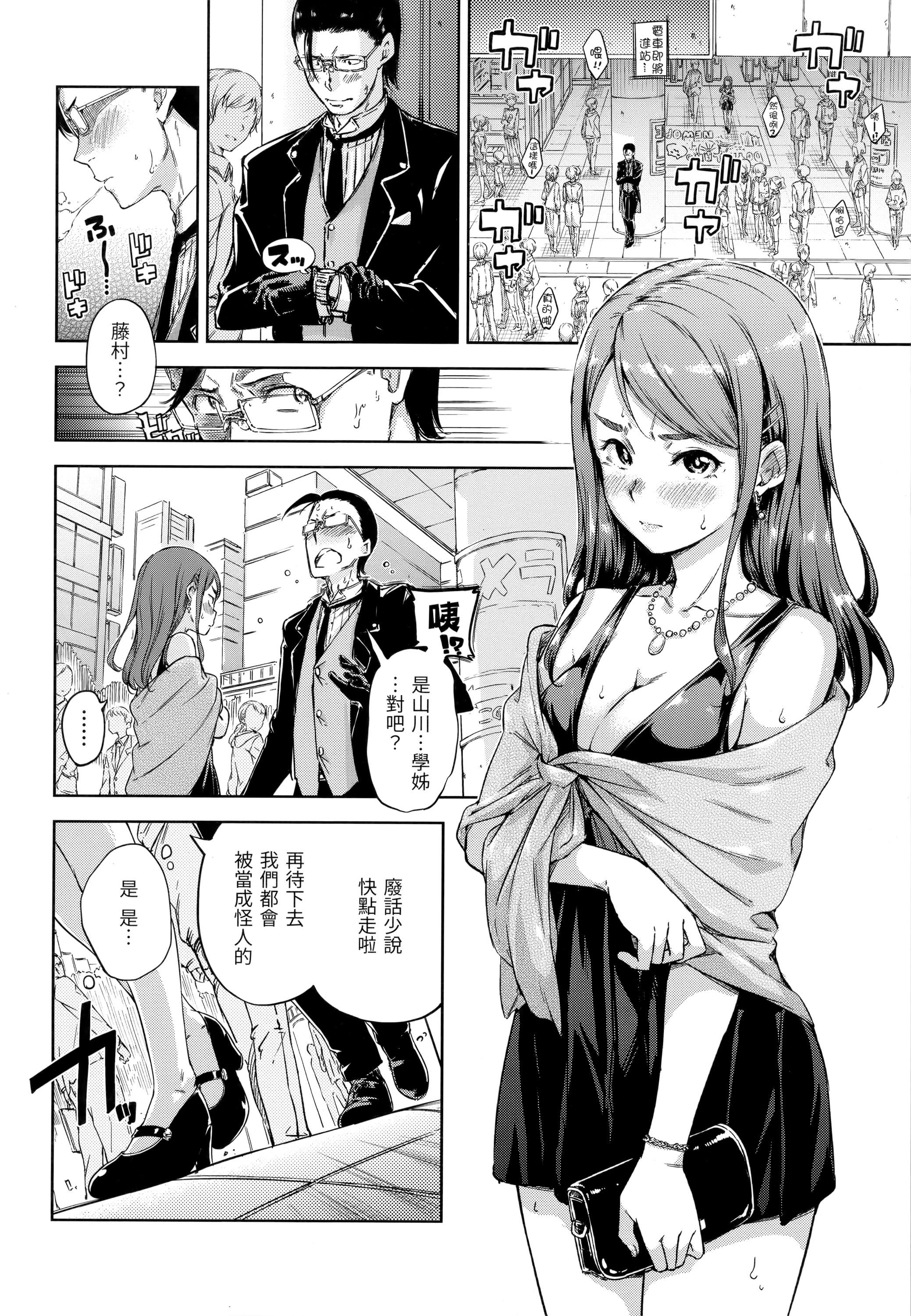 [Hamao]キャンディドロップ[未來數位中文][無修正][Hamao]キャンディドロップ[未來數位中文][無修正]