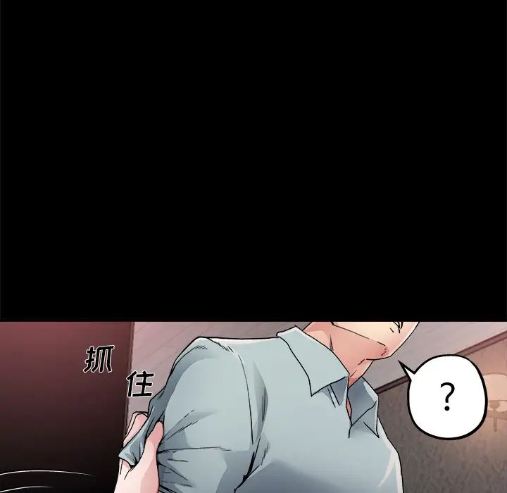 单身爸爸想恋爱第2话