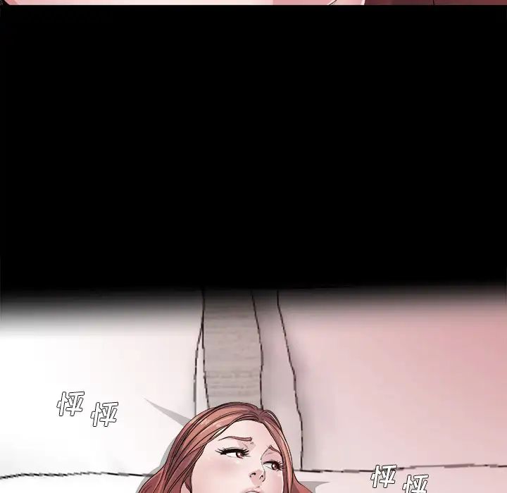 单身爸爸想恋爱第2话