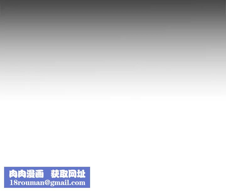单身爸爸想恋爱第2话