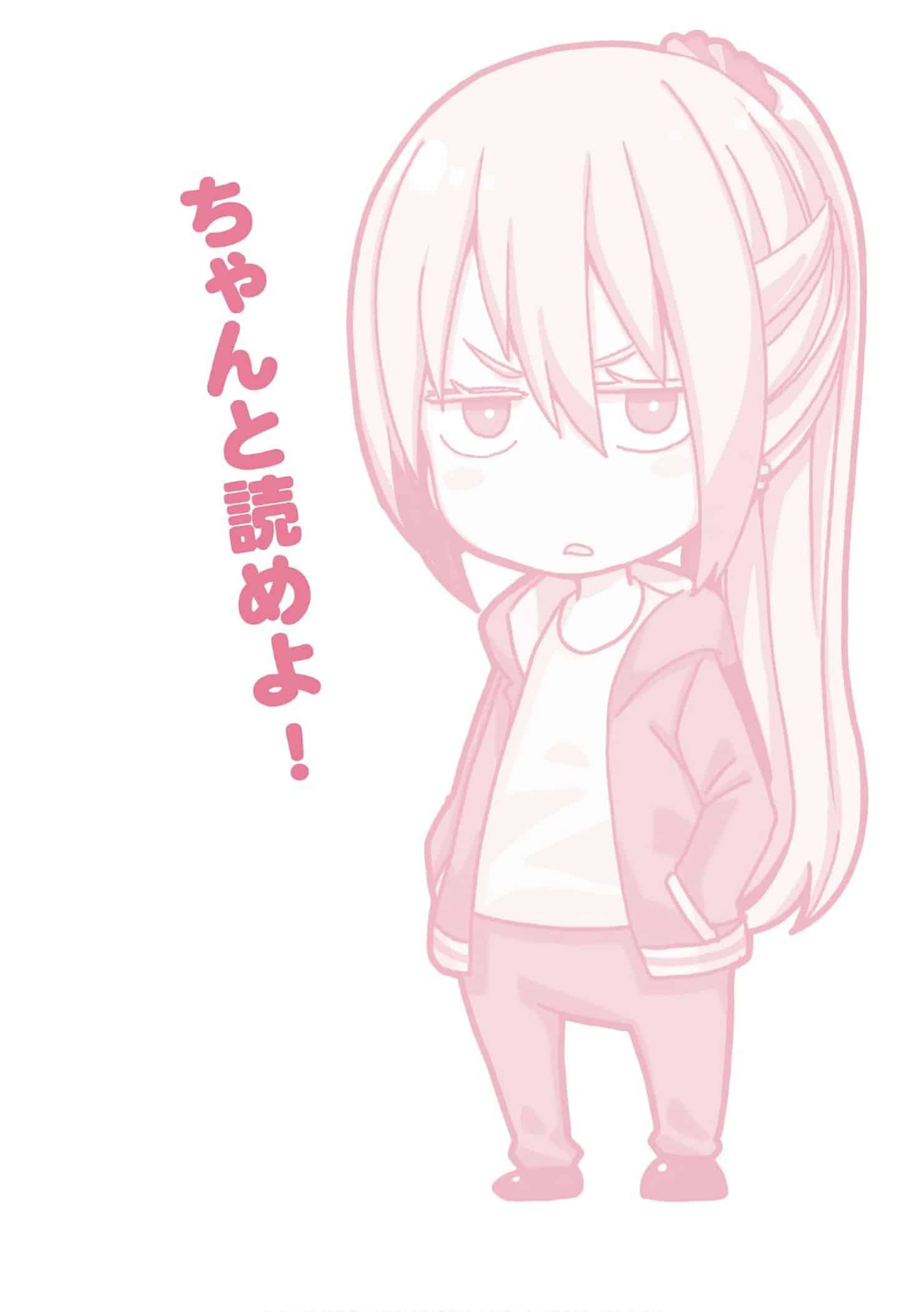 为什么老师会在这里！？为什么老师会在这里！？11卷