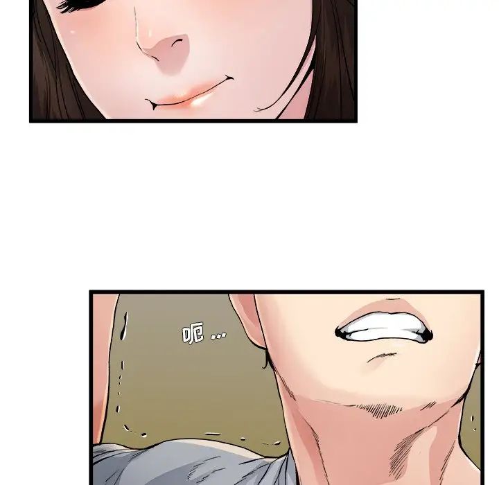 单身爸爸想恋爱第3话