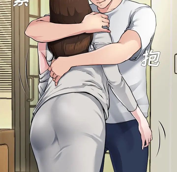 單身爸爸想戀愛第3話