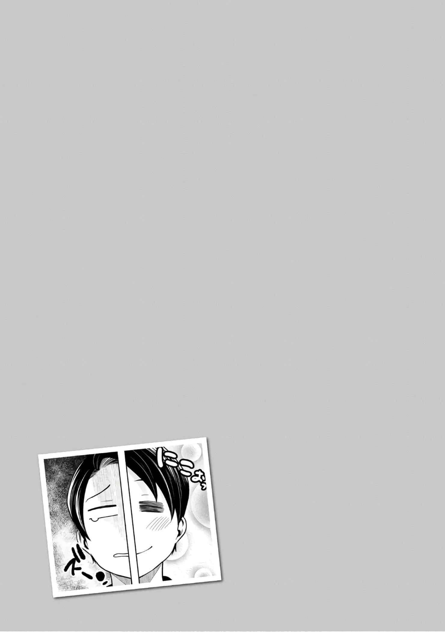 為什麼老師會在這裡！？為什麼老師會在這裡！？11卷