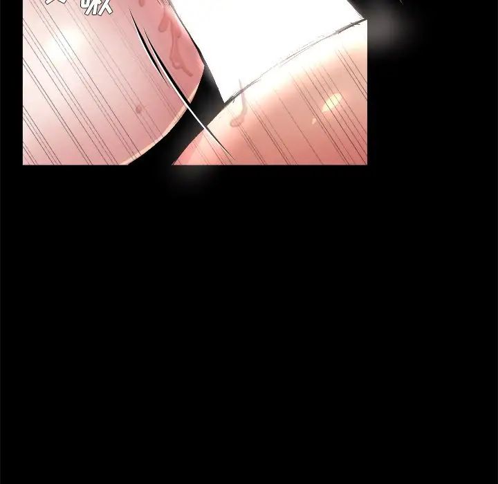 單身爸爸想戀愛第4話