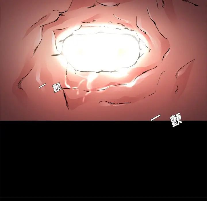 单身爸爸想恋爱第4话