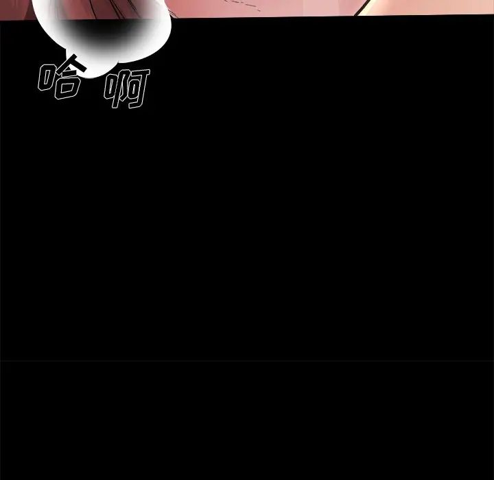 单身爸爸想恋爱第4话