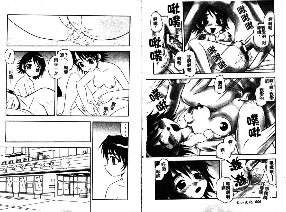 [しのざき岭]はたらく奥さんっ[しのざき岭]はたらく奥さんっ