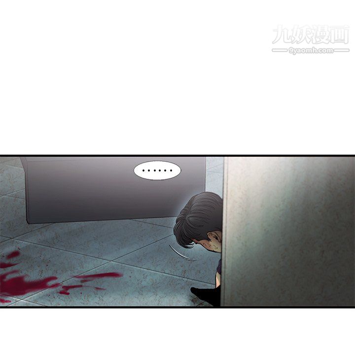 ANGRYCHAIR第75话