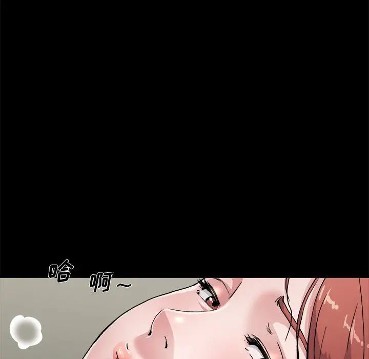 單身爸爸想戀愛第4話