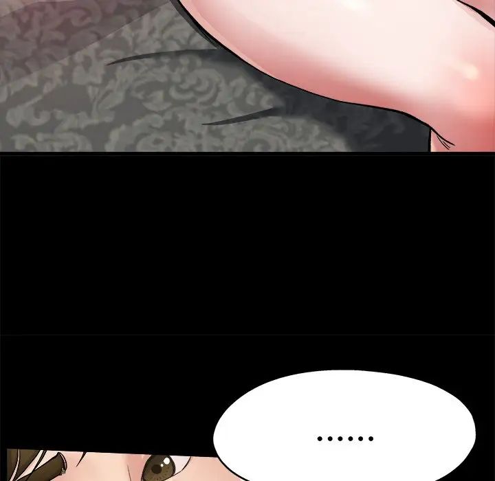 单身爸爸想恋爱第4话