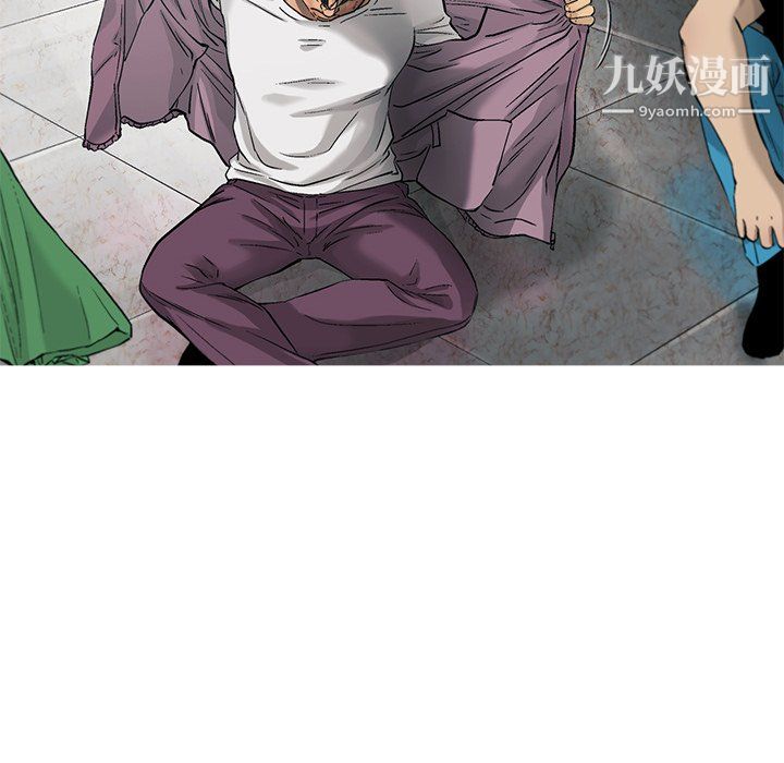 ANGRYCHAIR第75话