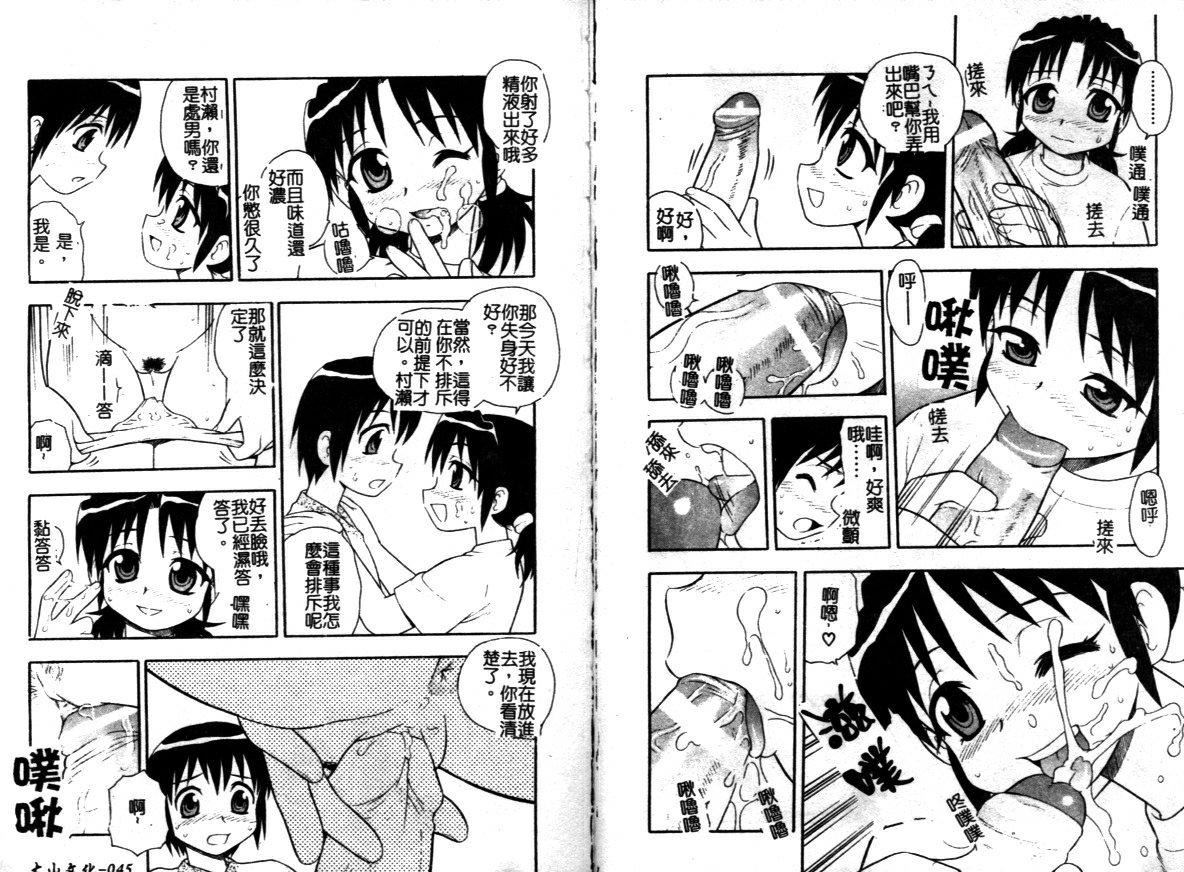 [しのざき嶺]はたらく奧さんっ[しのざき嶺]はたらく奧さんっ