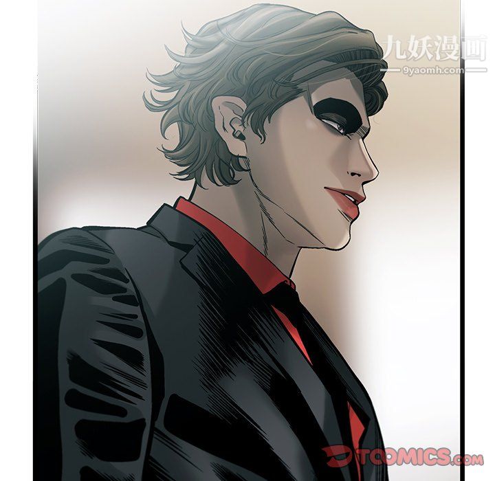 ANGRYCHAIR第75话