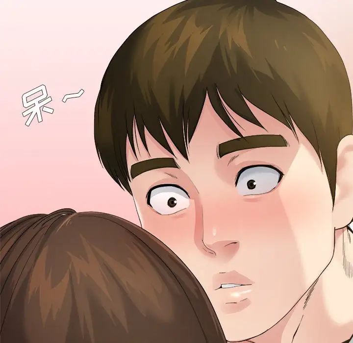 单身爸爸想恋爱第4话