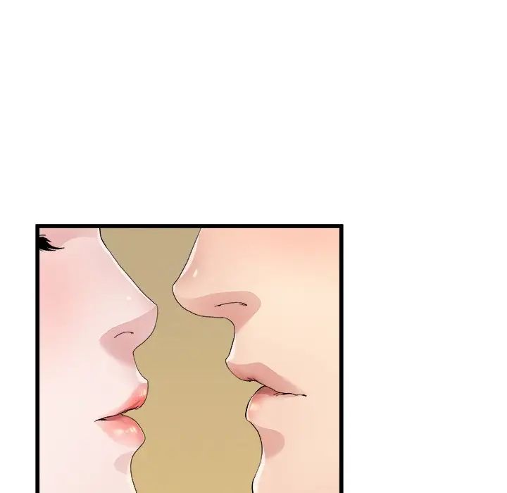 單身爸爸想戀愛第4話