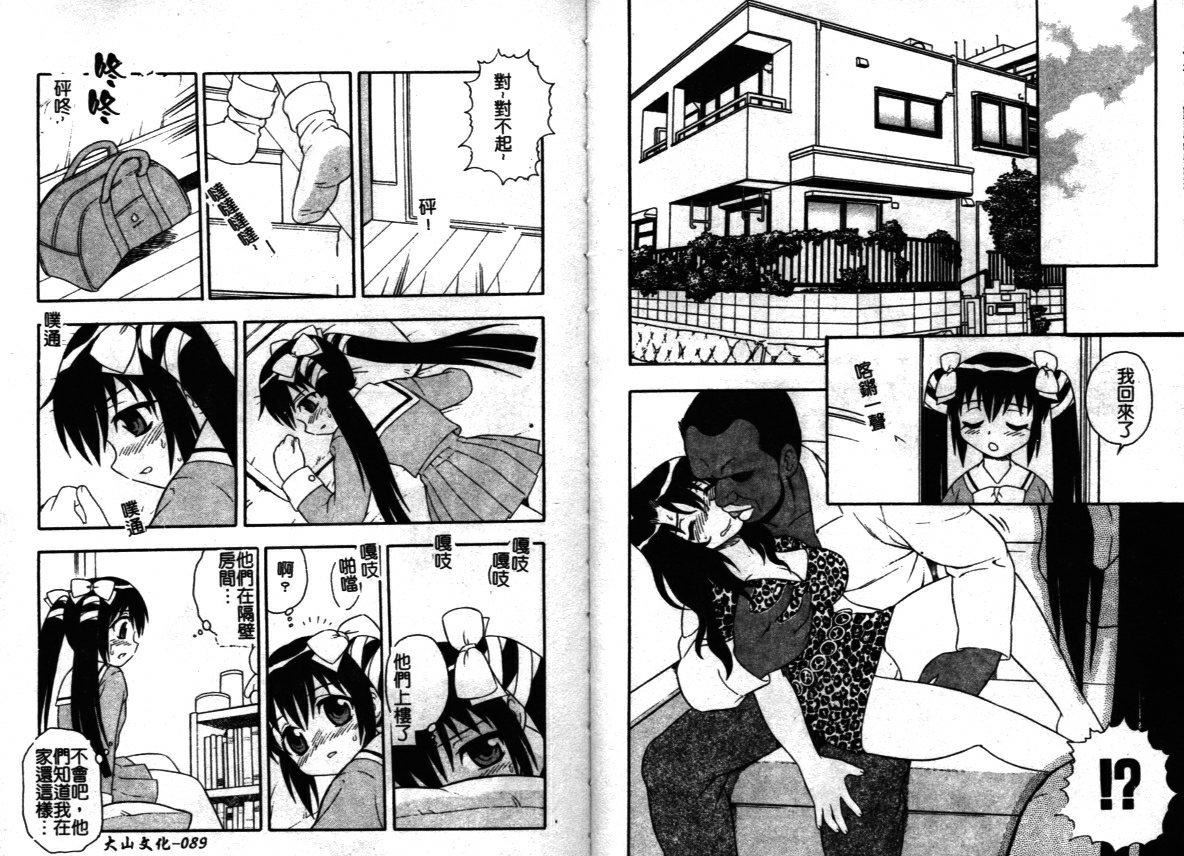 [しのざき嶺]はたらく奧さんっ[しのざき嶺]はたらく奧さんっ