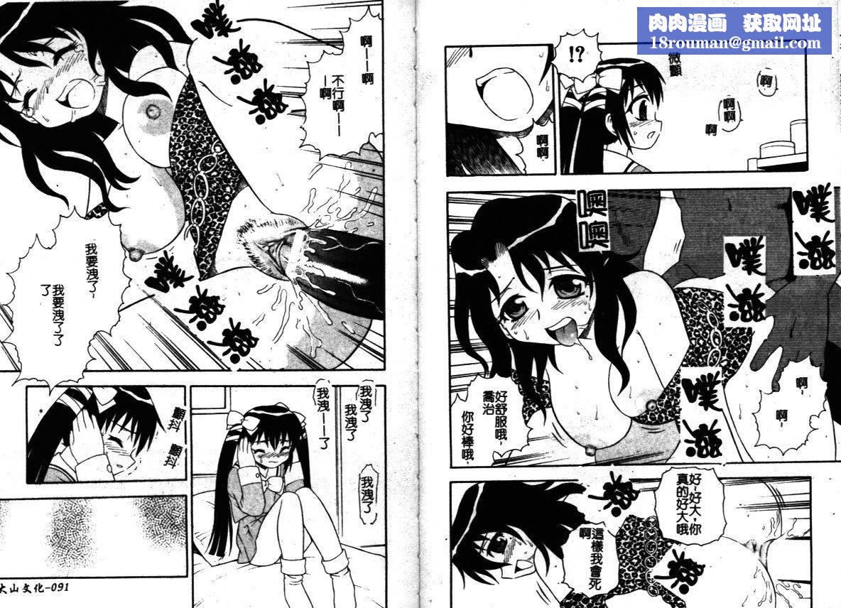 [しのざき岭]はたらく奥さんっ[しのざき岭]はたらく奥さんっ