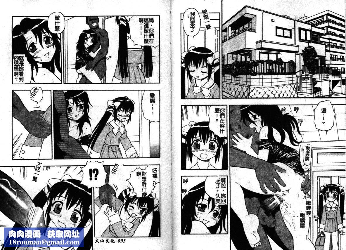 [しのざき嶺]はたらく奧さんっ[しのざき嶺]はたらく奧さんっ