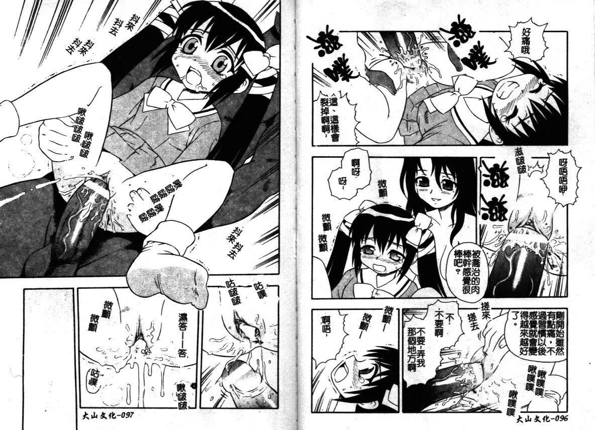 [しのざき嶺]はたらく奧さんっ[しのざき嶺]はたらく奧さんっ