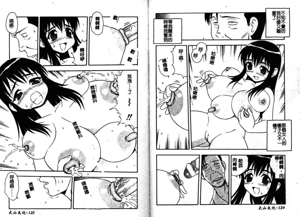 [しのざき岭]はたらく奥さんっ[しのざき岭]はたらく奥さんっ