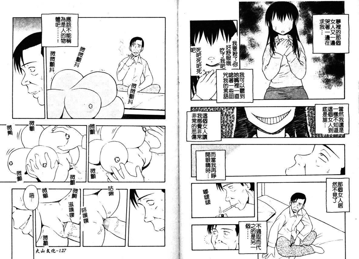 [しのざき嶺]はたらく奧さんっ[しのざき嶺]はたらく奧さんっ