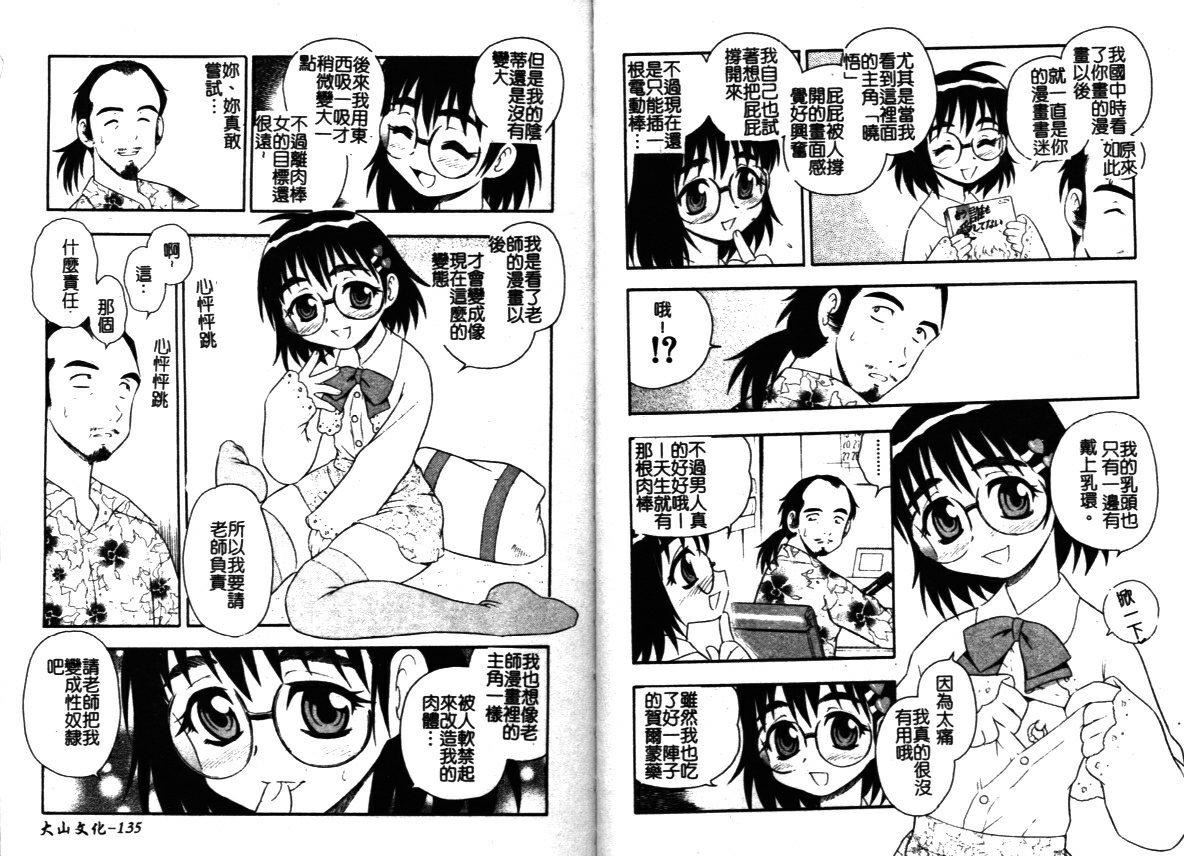 [しのざき岭]はたらく奥さんっ[しのざき岭]はたらく奥さんっ