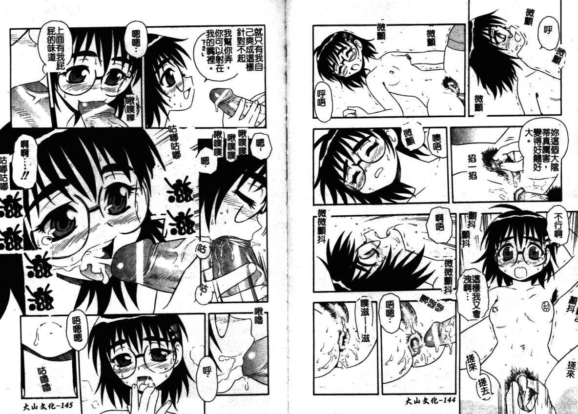 [しのざき岭]はたらく奥さんっ[しのざき岭]はたらく奥さんっ