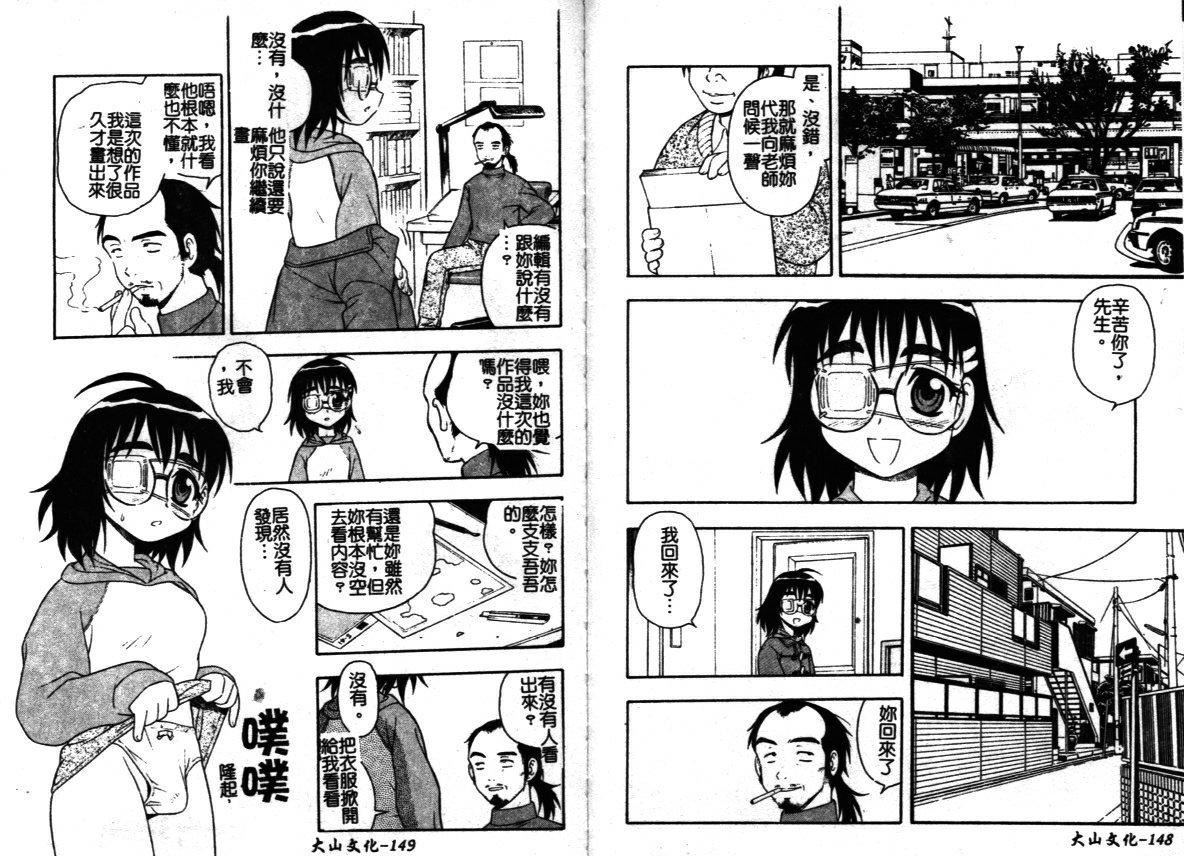 [しのざき岭]はたらく奥さんっ[しのざき岭]はたらく奥さんっ