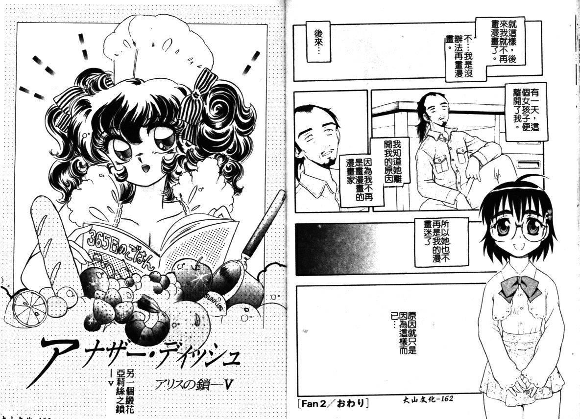 [しのざき岭]はたらく奥さんっ[しのざき岭]はたらく奥さんっ