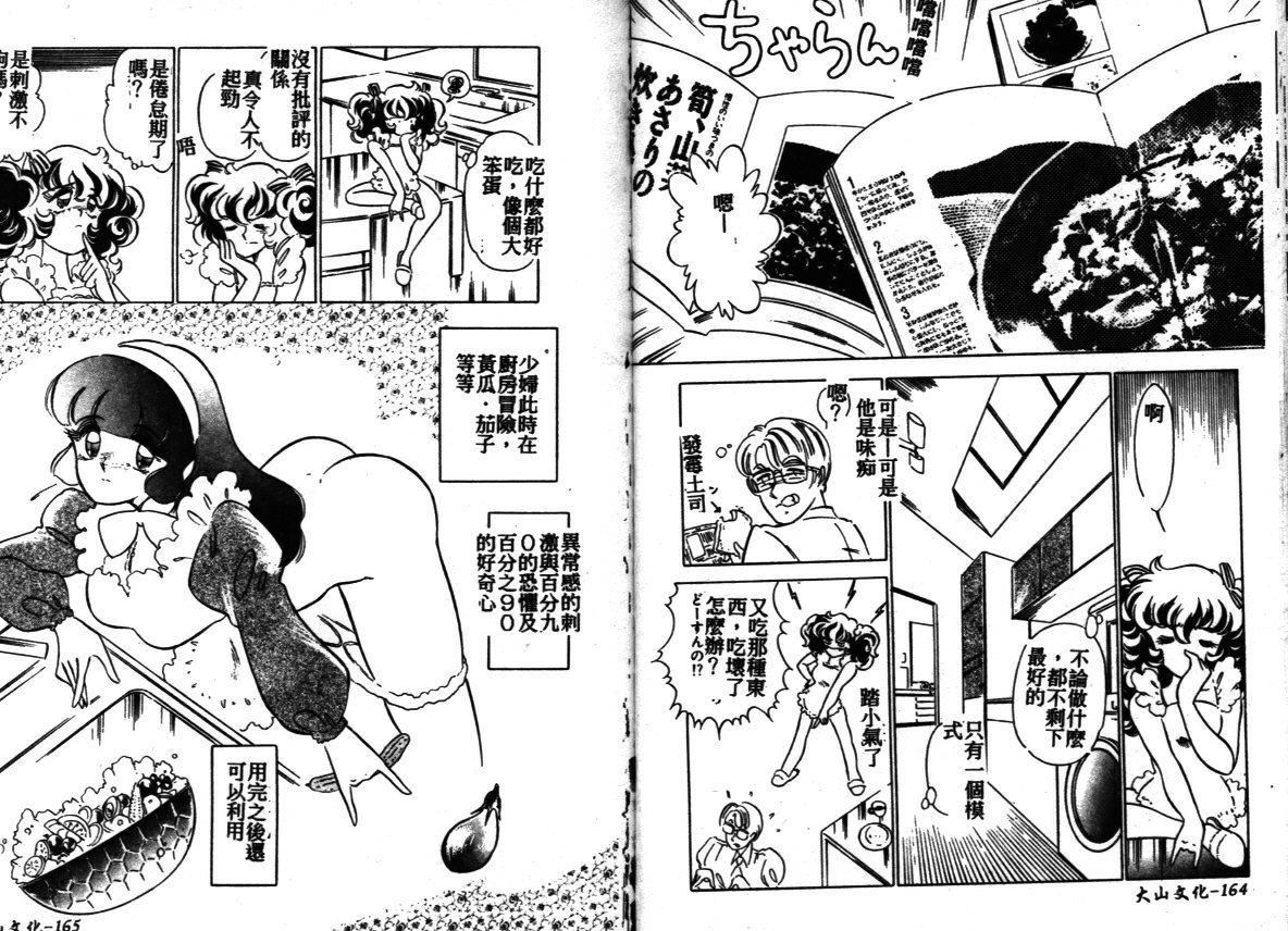 [しのざき岭]はたらく奥さんっ[しのざき岭]はたらく奥さんっ