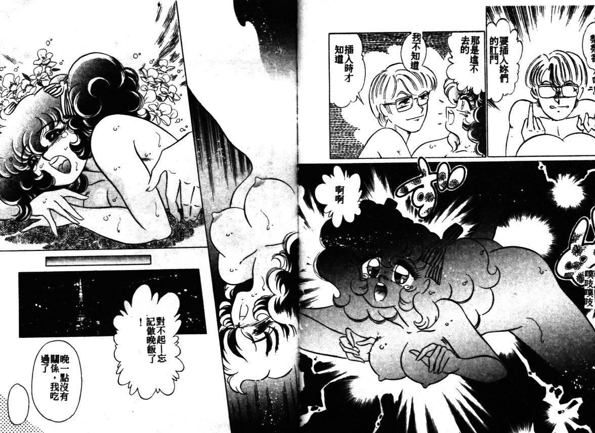 [しのざき岭]はたらく奥さんっ[しのざき岭]はたらく奥さんっ